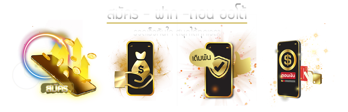 PGZEEDAVA - เดิมพันสุดพิเศษ ที่คุณเลือกได้ไม่มีสะดุด